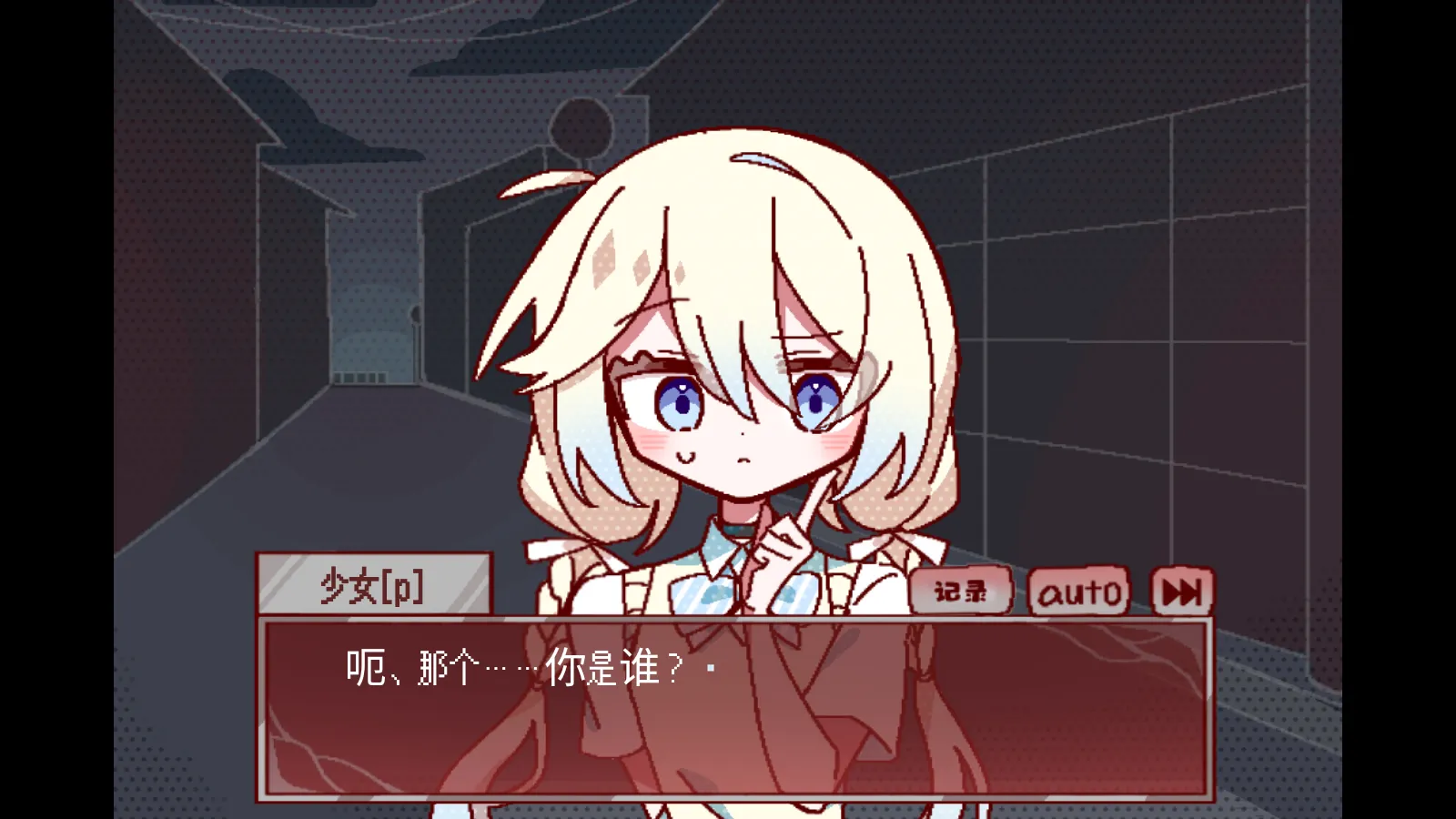 29屋的捕食者先行服