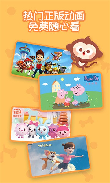 多多快乐童年免费正版