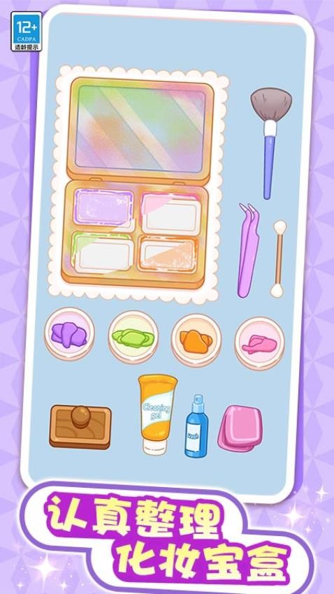 解压整理屋中文版