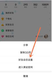 育学园如何关闭水印