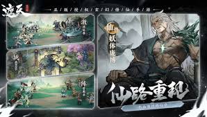 遮天凡尘一叶攻略有哪些