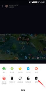 音兔如何删除自己的作品