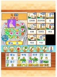 开罗游戏世界拉面店如何获取高分汤底配方