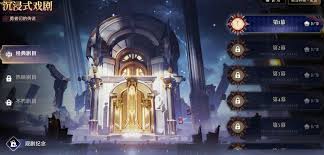 二重螺旋限定角色碎片如何获取