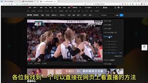 如何在央视影音查看体育