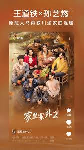 红果免费短剧电脑版如何在线观看