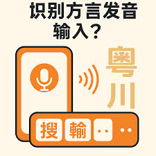 如何打开搜狗翻译语音识别