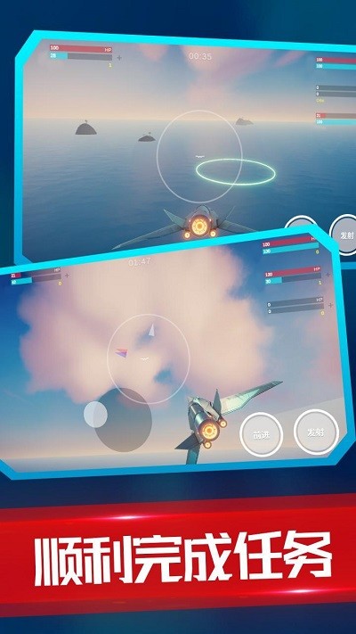 海陆空飞行器去更新版