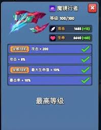 银翼战机满级魔镜行者属性如何