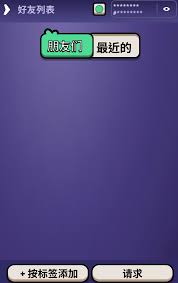 省鸭app如何邀请好友