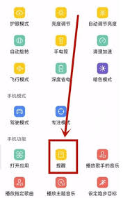 oppo手机怎么取消充电提示音