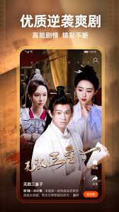 繁华剧场如何搜索电视剧