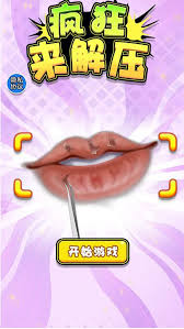 街漓芳传如何达成安全驾驶成就