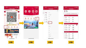广州地铁app如何查看乘车时间