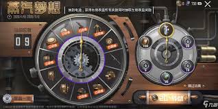 和平精英时之沙漏套装能卖多少钱