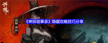 梦想世界如何超越器灵