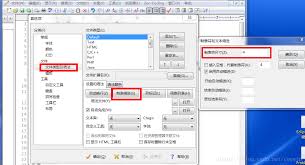 EditPlus如何设置tab键对应的空格数