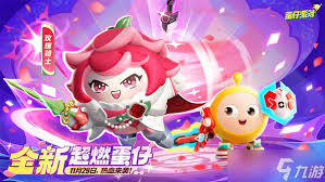 蛋仔派对画中少女格蕾怎么介绍