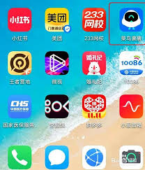 菜鸟app周末驿站不上班包裹怎么办