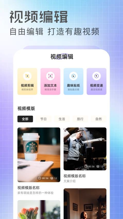 抢先视频工坊定制版