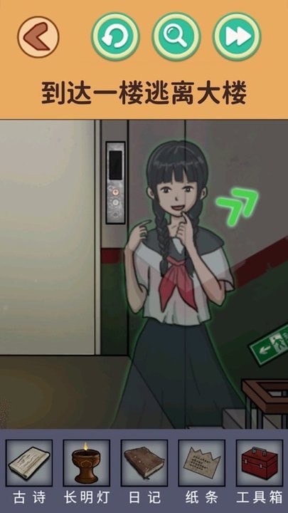 恐怖怪谈付费版