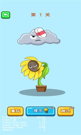 姐姐你脑洞真大离线版