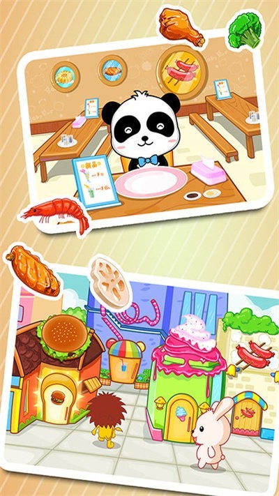 宝宝美食街测试版