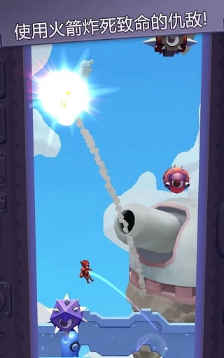 撞击大师移植版