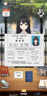 我的同学是伪人速杀流怎么出装