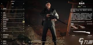 人间地狱筒子兵刻度调整方法