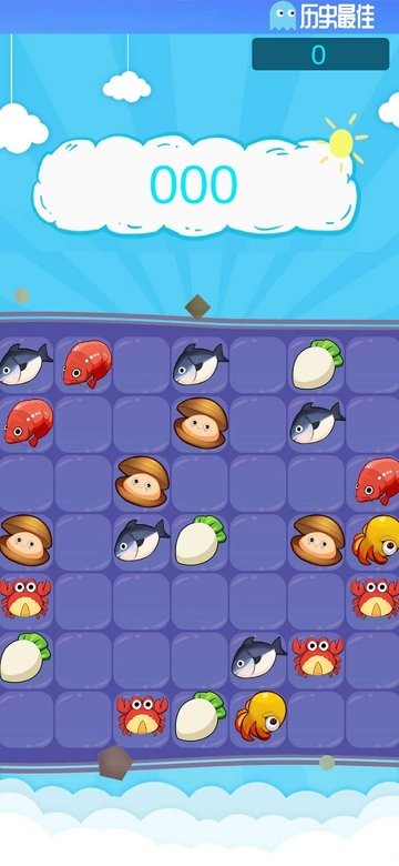 不一样的三消存档版