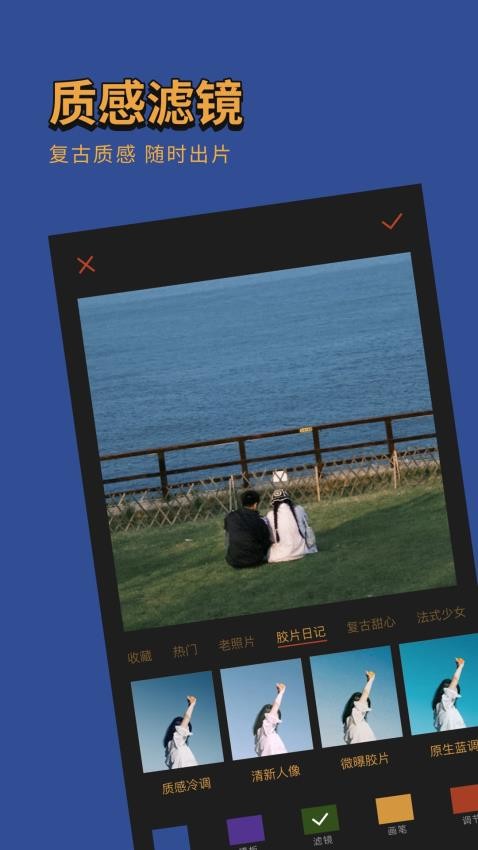 可可修图2026最新版