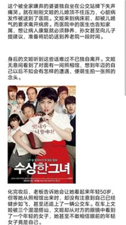 芭蕉视频无会员