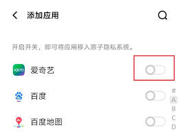 vivo手机怎样隐藏免费版游戏软件