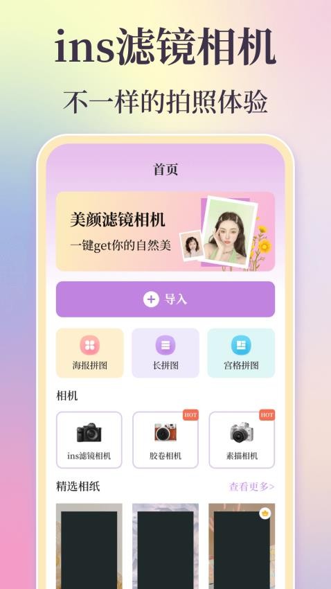 时间复古胶片会员免登录