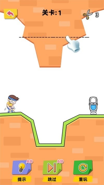 无脑上厕所存档版