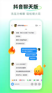 多闪抖音聊天版官方下载入口在哪