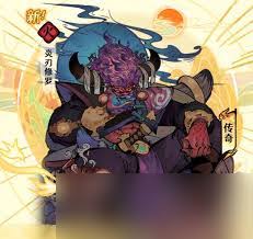 古今2风起蓬莱自残流如何搭配