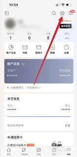 来伊份商城app如何修改会员密码