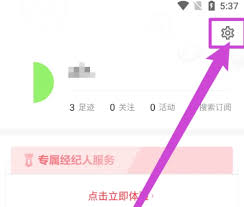 中原找房如何清除缓存