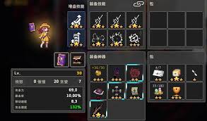 疾风骑士魔导士怎么玩