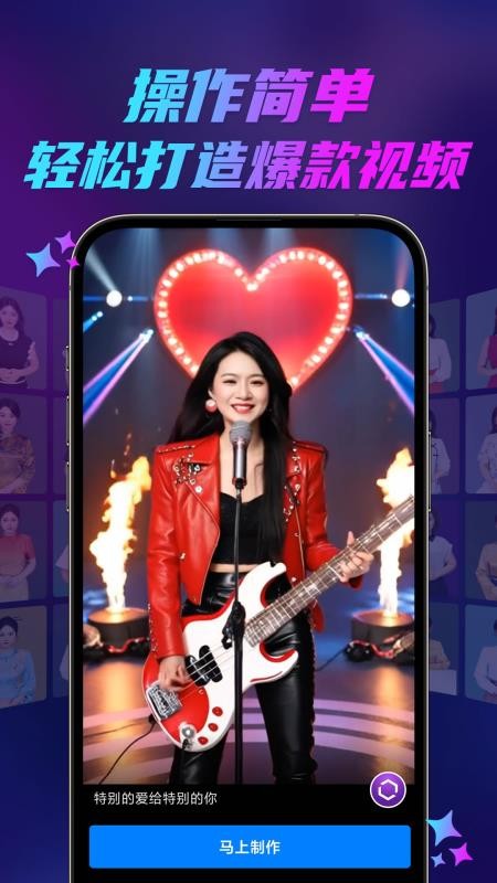 云智慧会员免登录