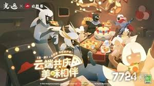 光遇必胜客联动时长是多久