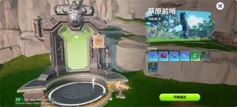 创造吧我们的星球如何获取武器