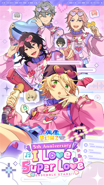 偶像梦幻祭2测试版