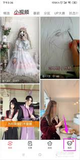 AcFun怎么设置默认离线清晰度