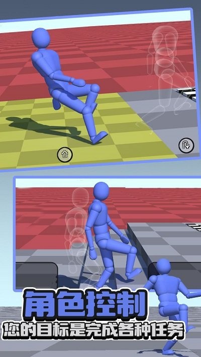 不服走两步高画质版