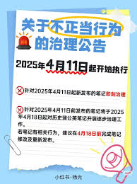 小红书怎么找到真实测评报告