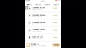 哔哩哔哩兑换码活动入口在哪