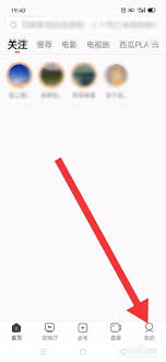 西瓜视频在哪看更新